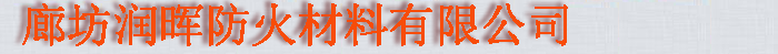 瑞安市國(guó)華機(jī)械有限公司專(zhuān)業(yè)吹膜機(jī)制造商